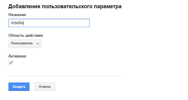 Параметр id