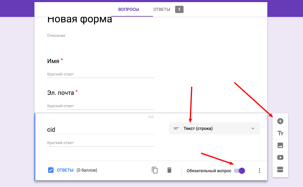 Как сделать опрос в гугл. Заполнить гугл форму. Шкала в гугл формах что это. Изображение для гугл формы. Заголовок гугл формы.